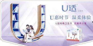 国产卫生巾视频广告语