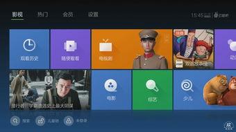 欧美国产综合视频o,多元文化交融的视听盛宴