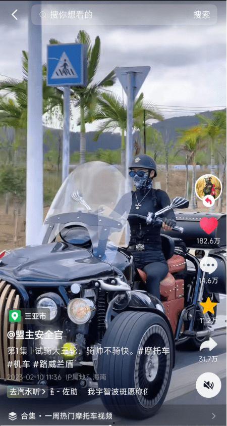 吊打国产摩托车视频播放,这场视频对决谁将笑到最后？