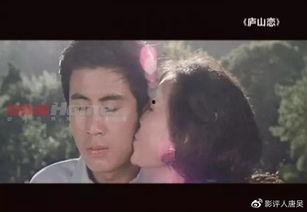 怀旧国产老电影吻戏视频,那些令人难忘的怀旧国产老电影吻戏