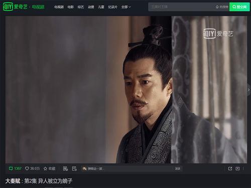 如何观看国产特摄剧视频,观看指南与精彩推荐