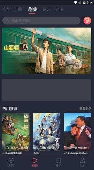 国产午夜在线好视频蜜芽,蜜芽带你探索激情四溢的视听盛宴