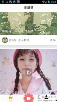 a国产美女免费视频软件,揭秘热门娱乐新趋势