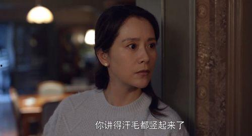 国产剧争吵片段视频,剧情高潮迭起，观众热议不断