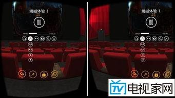 vr视频有国产的吗,探索虚拟现实的本土魅力