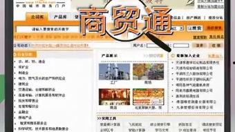 黄页视频网站国产