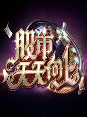 国产天天免费高清视频,畅享视听盛宴，尽在指尖