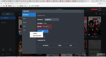 国产服务器拆解视频软件,拆解视频带你领略核心技术魅力