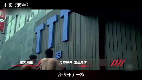 张国立看国产车的视频,国产车崛起之路