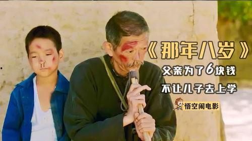 国产算命先生视频,视频中的神秘力量与真实命运解析