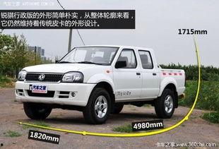 国产皮卡横向测评视频,性能与品质的全面解析  第2张