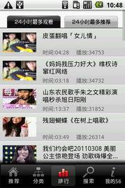 4hu56国产视频专区 第2张 4hu56国产视频专区 第2张