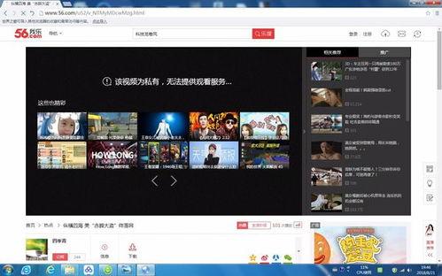 4hu56国产视频专区 第3张 4hu56国产视频专区 第3张