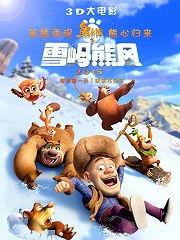 国产动画电影合集视频,穿越时空的奇幻之旅 第2张 国产动画电影合集视频,穿越时空的奇幻之旅 第2张