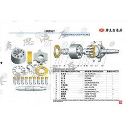 国产主泵维修视频大全集 第1张 国产主泵维修视频大全集 第1张