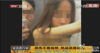 播放国产男女大片视频  第2张