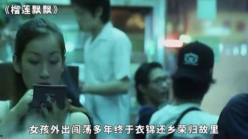 播放国产男女大片视频  第3张