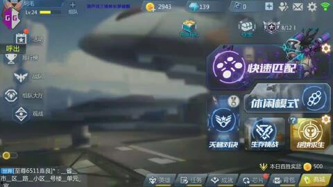 国产枪战完整视频,热血激战，荣耀时刻  第1张