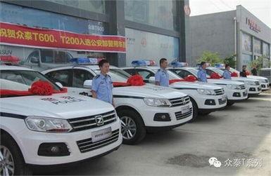 众泰国产警车视频介绍,众泰警车视频大揭秘  第2张