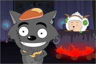 国产动漫喜洋洋狼嚎视频  第1张