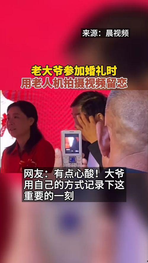 大爷国产手机视频在线观看,大爷视频带你领略最新国产手机魅力  第2张