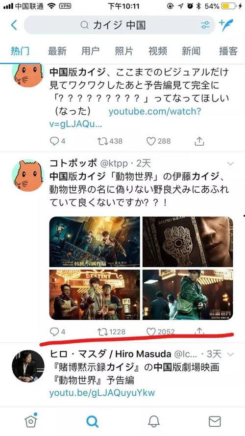 被窝国产福利视频在线,揭秘国内热门影视作品背后的故事  第2张