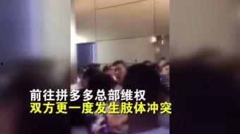 国产末成年视频播放  第3张