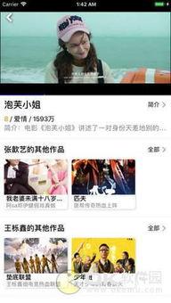 c国产草莓视频在线观看,在线观看草莓种植与品尝之旅 第3张 c国产草莓视频在线观看,在线观看草莓种植与品尝之旅 第3张