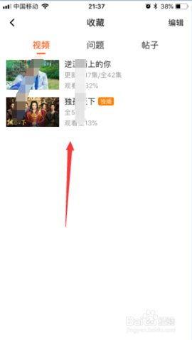收藏国产手机视频的软件,盘点热门收藏视频软件推荐  第1张