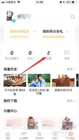 收藏国产手机视频的软件,盘点热门收藏视频软件推荐  第2张