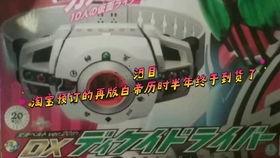 国产帝骑腰带改造视频,创意升级，国产潮流新风尚