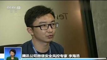 国产神药骗局揭秘视频网  第3张