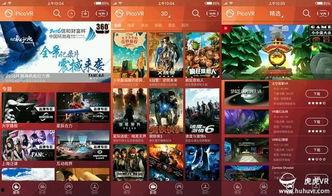 国产羞羞的视频软件免费,免费畅享的激情之旅  第2张