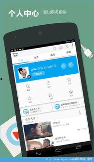 国产手机电影视频网站,畅享本土影视魅力  第2张