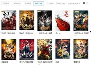 九 一 视频 国产,九一视频引领国产影视新潮流 第1张 九 一 视频 国产,九一视频引领国产影视新潮流 第1张