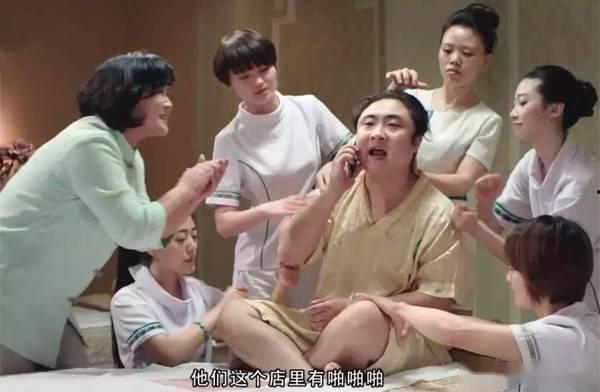 国产大保健精品视频 第2张 国产大保健精品视频 第2张