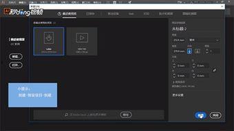 国产ai工具真实测评视频,深度解析与真实体验分享  第3张