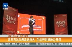 小强实验室国产极光视频  第3张