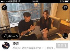 剁鸡视频直播在线观看国产 第2张 剁鸡视频直播在线观看国产 第2张