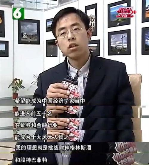 相亲节目国产巴菲特视频,国产巴菲特节目精彩瞬间 第1张 相亲节目国产巴菲特视频,国产巴菲特节目精彩瞬间 第1张