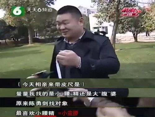 相亲节目国产巴菲特视频,国产巴菲特节目精彩瞬间 第2张 相亲节目国产巴菲特视频,国产巴菲特节目精彩瞬间 第2张