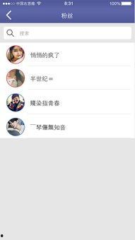 国产在线热情视频app,引领潮流的娱乐新风尚 第2张 国产在线热情视频app,引领潮流的娱乐新风尚 第2张