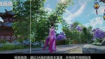 剑网三国产宣传片视频,江湖梦回,国风画卷 第3张 剑网三国产宣传片视频,江湖梦回,国风画卷 第3张