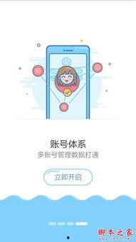 国产做手帐的视频软件下载,国产手帐视频软件下载指南 第2张 国产做手帐的视频软件下载,国产手帐视频软件下载指南 第2张