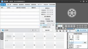 国产做手帐的视频软件下载,国产手帐视频软件下载指南 第3张 国产做手帐的视频软件下载,国产手帐视频软件下载指南 第3张
