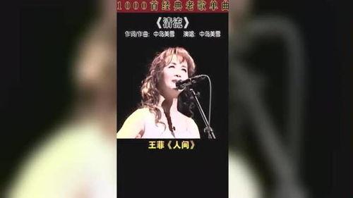 日本国产原创视频,本土创意的视听盛宴 第3张 日本国产原创视频,本土创意的视听盛宴 第3张