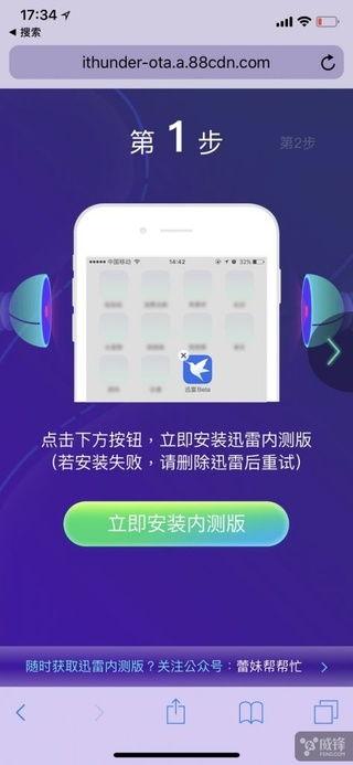 国产532免费视频