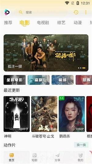 国产532免费视频