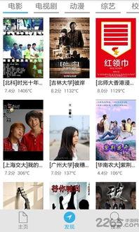 国产532免费视频