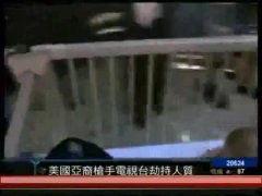国产女友同事醉酒视频,现场画面令人咋舌
